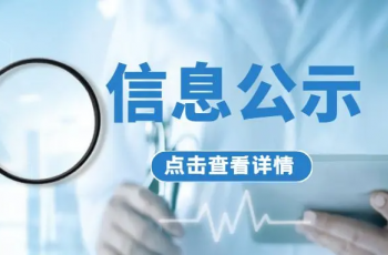 浙江戶潤密封系統有限公司年產1000萬臺套智能密封系統產品項目環境影響評價信息公示
